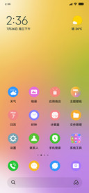 渐变