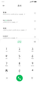 克莱因蓝的莫奈灰