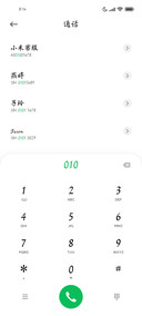 醉月悠悠漱石休休