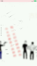 当代小青年