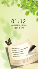 一起走过的日子