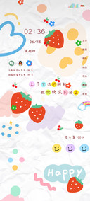简约可爱治愈文字