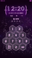 最炫魔法疯V6（双锁屏+自由桌面）