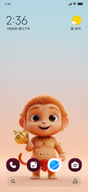 Bal Hanuman