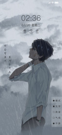 雨下的悲伤