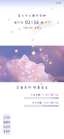 可爱手绘天空