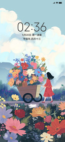 花语