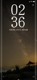 星宇