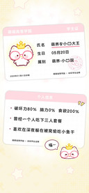 萌界的小猫大王