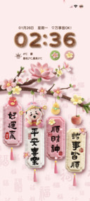 祈福风铃 充电多图