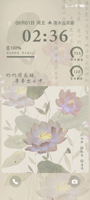 灼灼荷花水中出