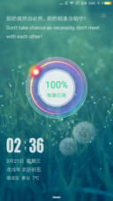 芬芳