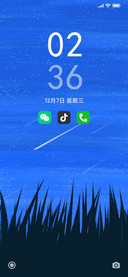 流星晚景