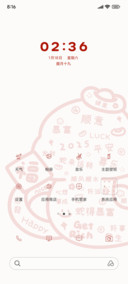 质感线条暴富蛇