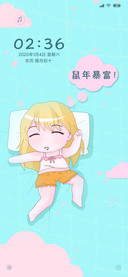 鼠年暴富