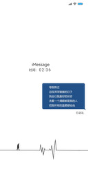 纯白时光