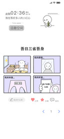 毒鸡汤出没
