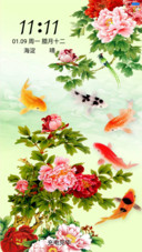 花开富贵