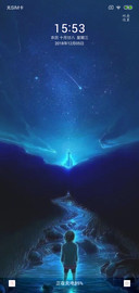 流年