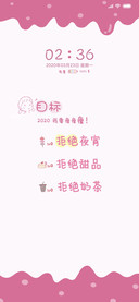 励志减肥
