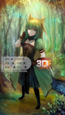 AE绿精灵