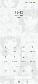 漫头藏不住喜欢