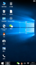 【永久免费】 windows10桌面版+自由桌面