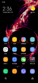 sGalaxy Pro