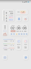 近日