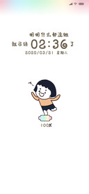 可爱小新