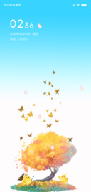 君子风·藏剑