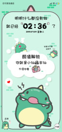 小龙格林 颜值解锁