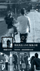 喜欢你（自定义照片文字+自由桌面+全图标）