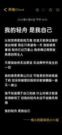 缩小的圆体改小80版