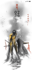 少昊