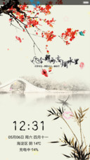 两忘烟水里