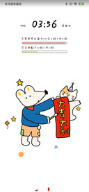 鼠鼠大吉大利