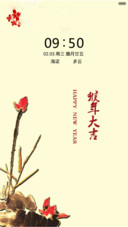 猴年大吉