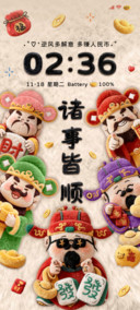 毛绒财神马上暴富