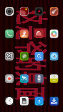 led多文字滚动