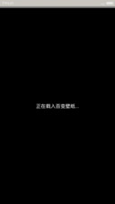 叫我女王大人（看好锁屏再更新！增加V6，密码锁屏，全图标，自由桌面）