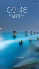 轻透