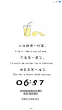 一杯茶