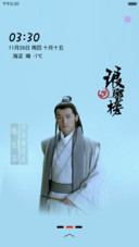琅琊榜