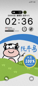 纯牛马手绘搞怪