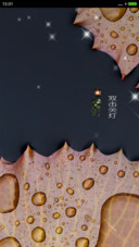 叶子