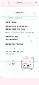 亚系爱心简修80