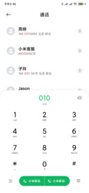小米兰亭pro 粗体版