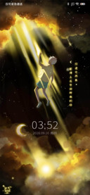 逆光而来 赠你星辰