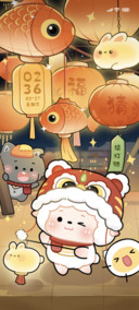 羊羊元宵灯会